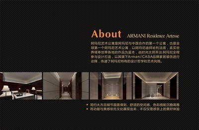 阿玛尼艺术公寓导视设计|空间|导视设计|陈鹏 - 原创作品 