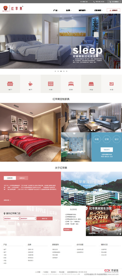 红苹果家具- 北京传诚信- 网站建设开发-网站设计制作公司-北京传诚信网站公司